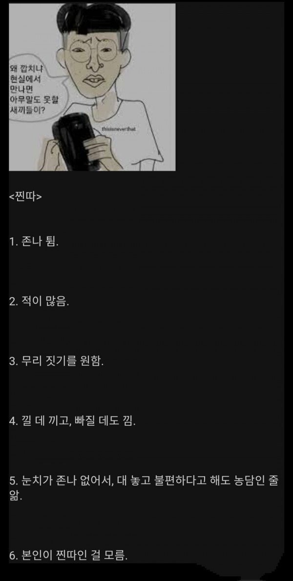 달팽이게임통계