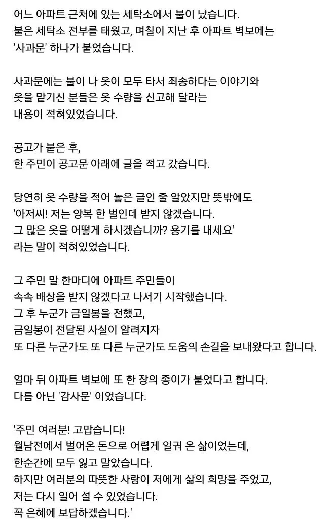 달팽이필승