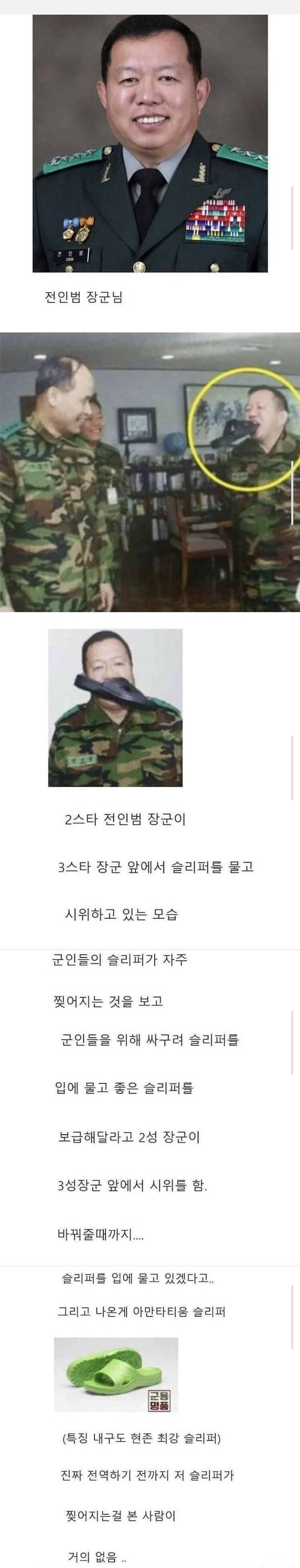 파워볼 분석과 실시간패턴통계