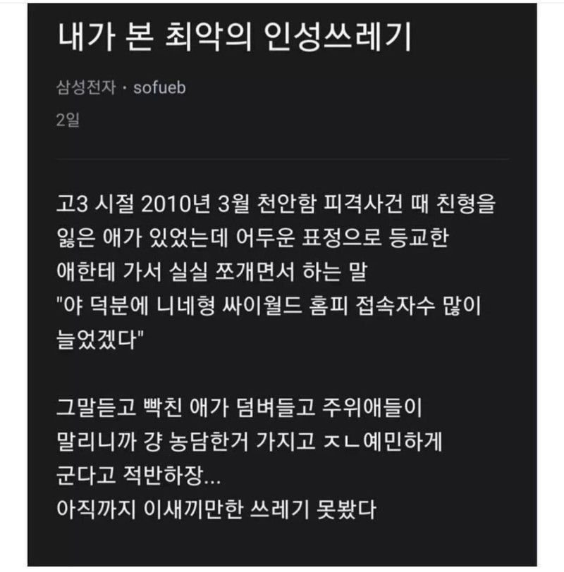 달팽이필승