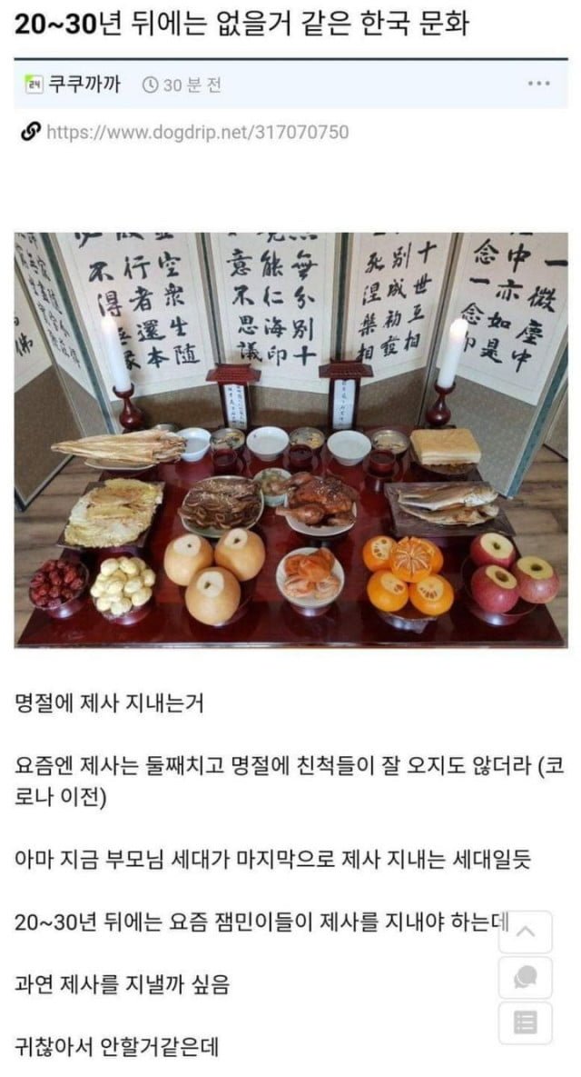 달팽이게임픽