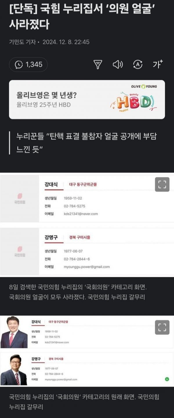 파워볼게임픽