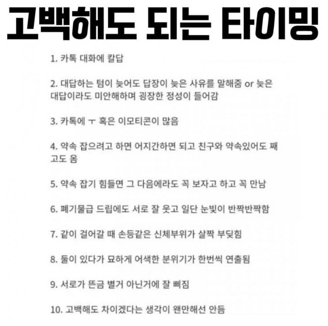 달팽이 분석과 실시간패턴통계