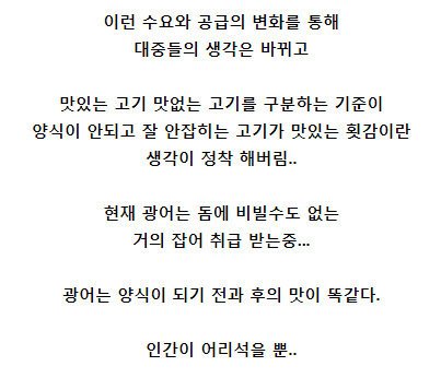 달팽이게임픽분석