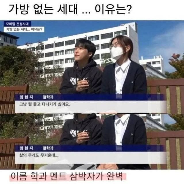 달팽이게임통계