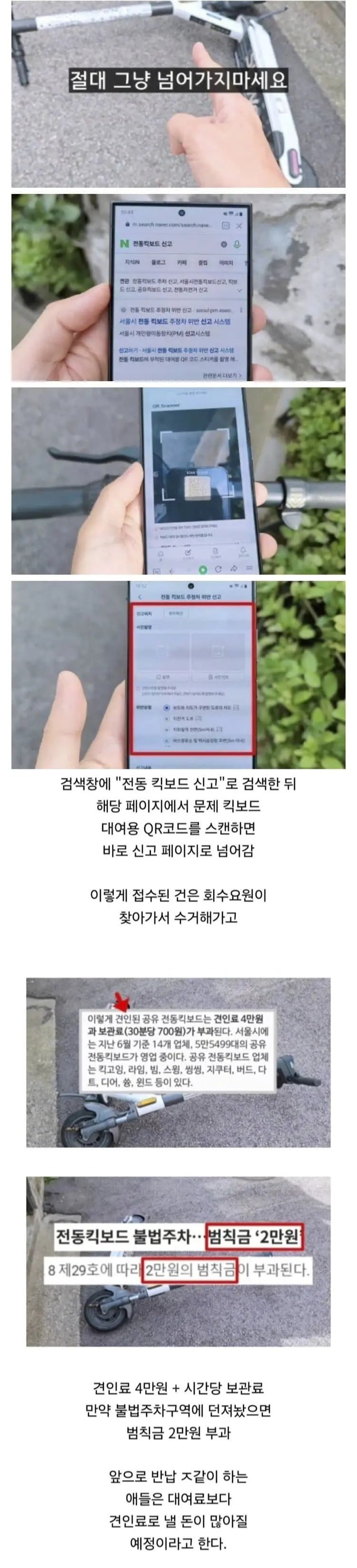 달팽이게임분석기