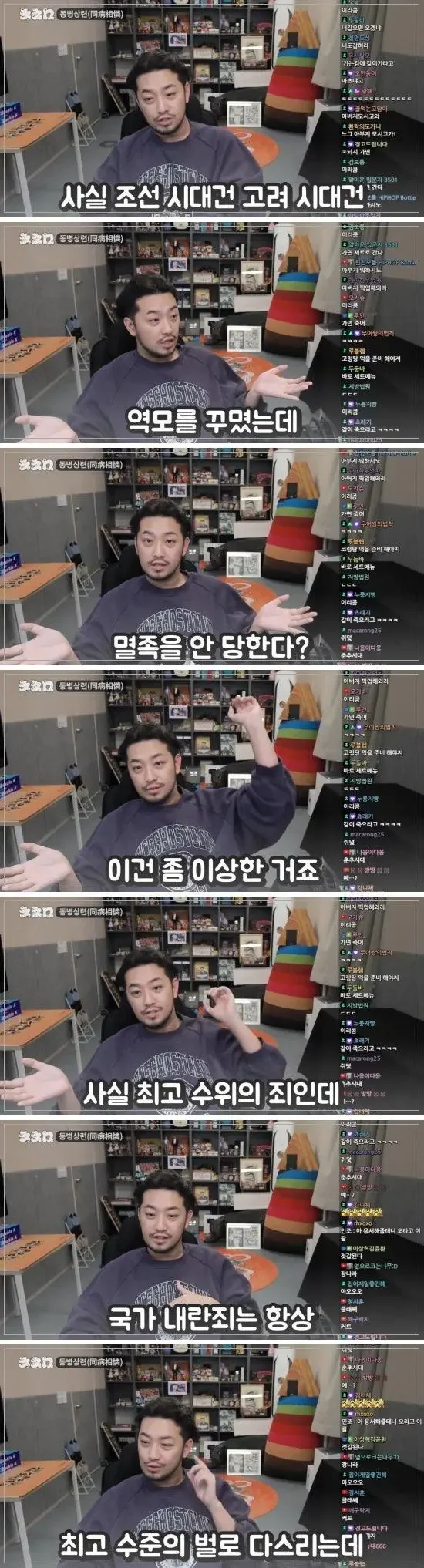 달팽이필승