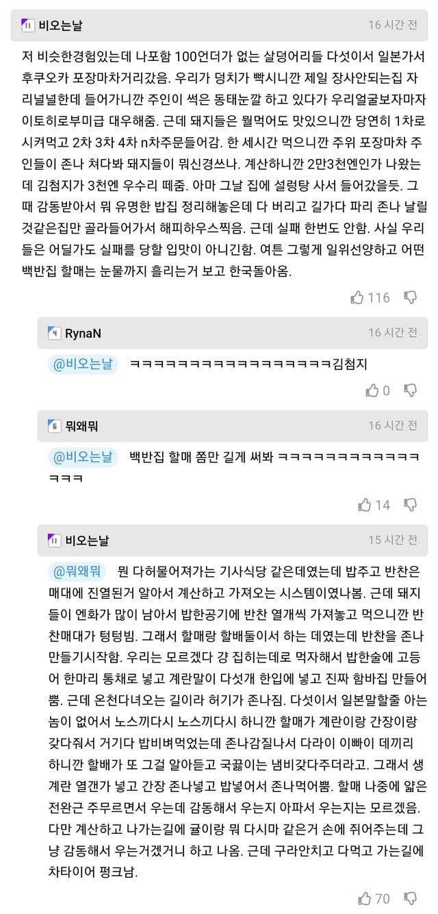 파워볼게임픽게임