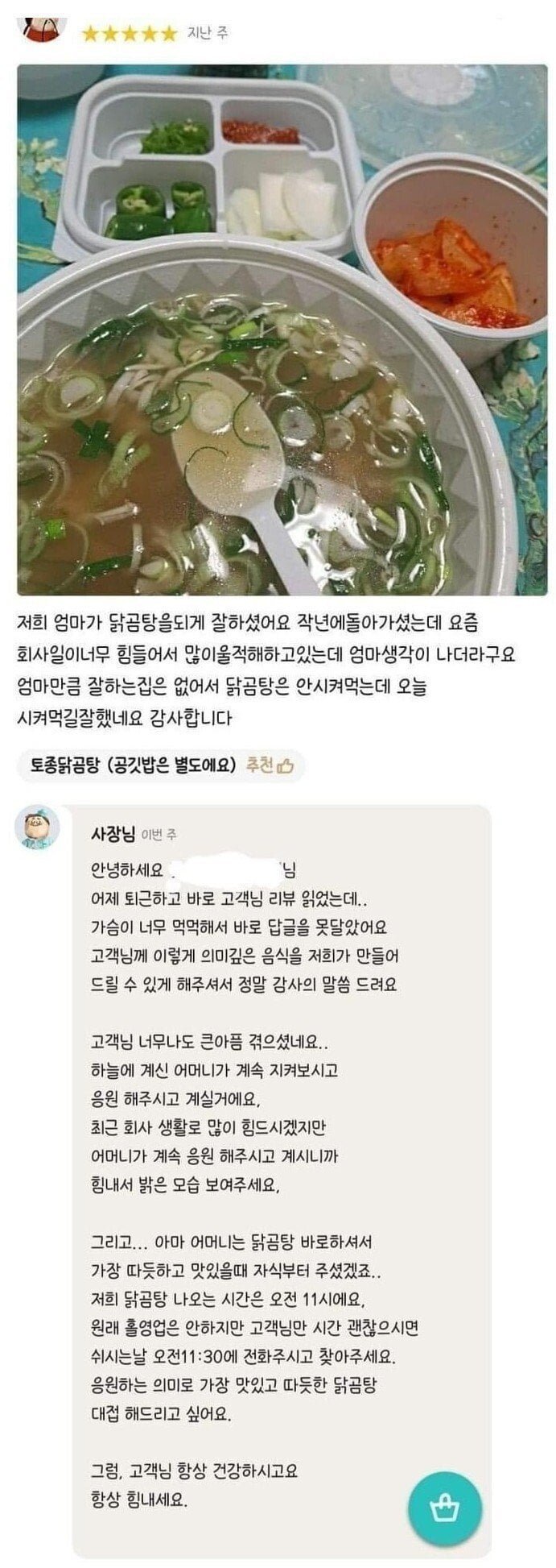 파워볼게임통계