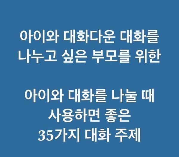 달팽이게임픽분석