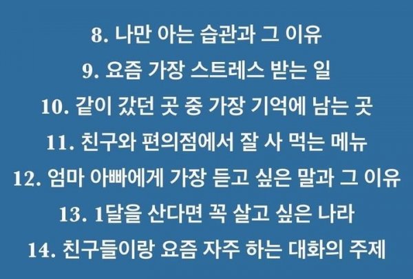 달팽이게임픽분석