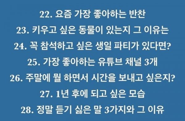 나눔로또 파워볼분석기