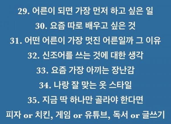 파워볼게임분석기