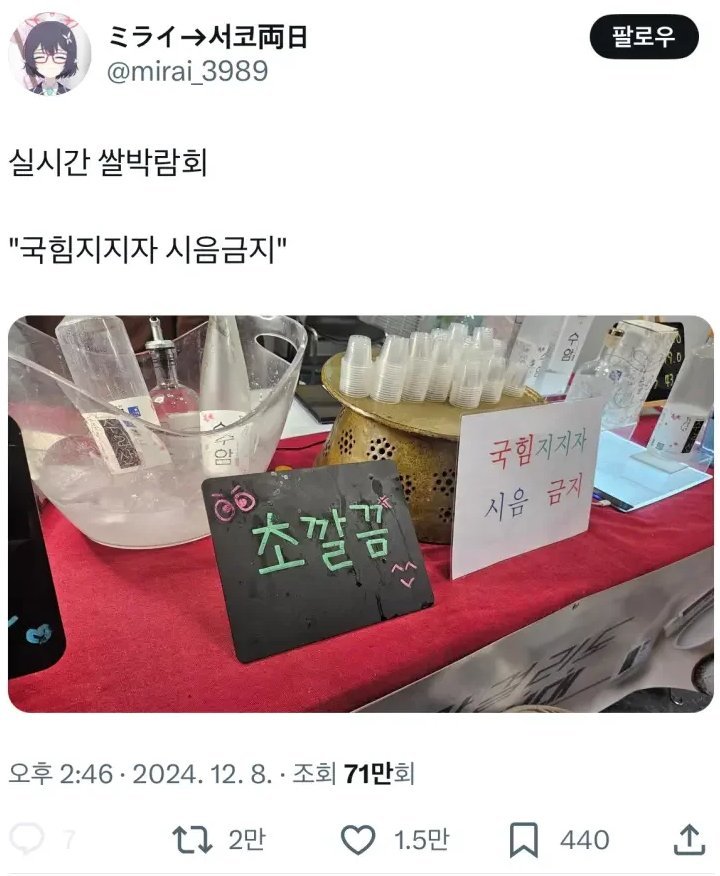 달팽이게임픽