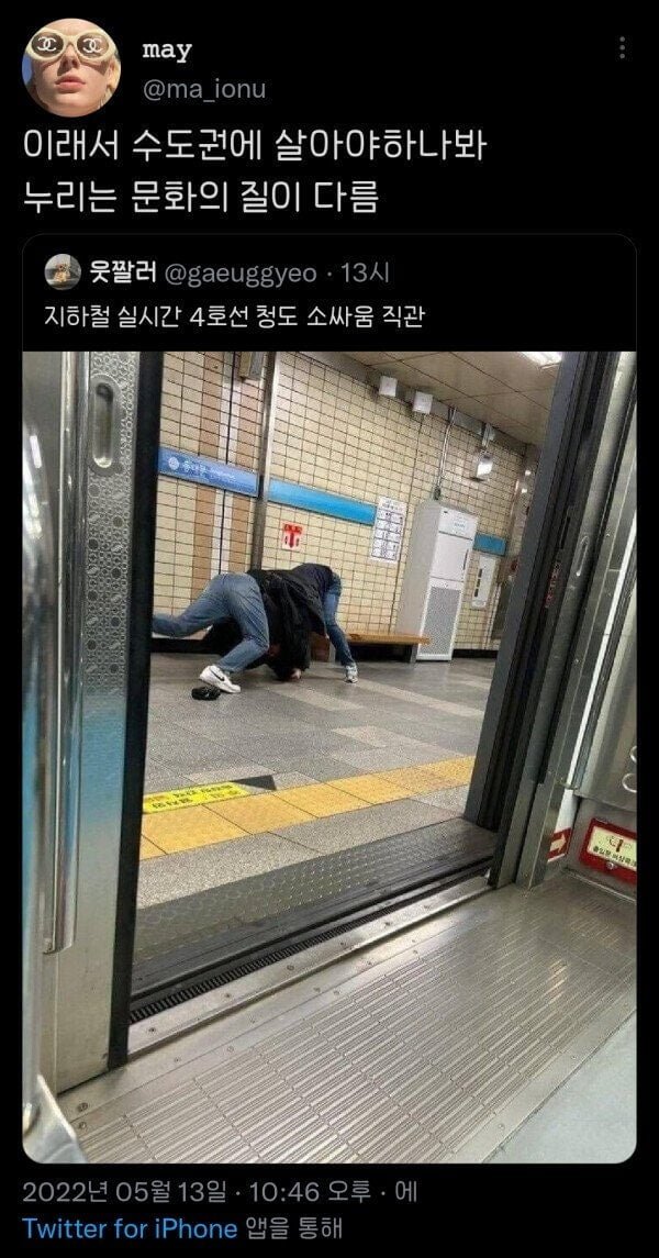 달팽이게임분석