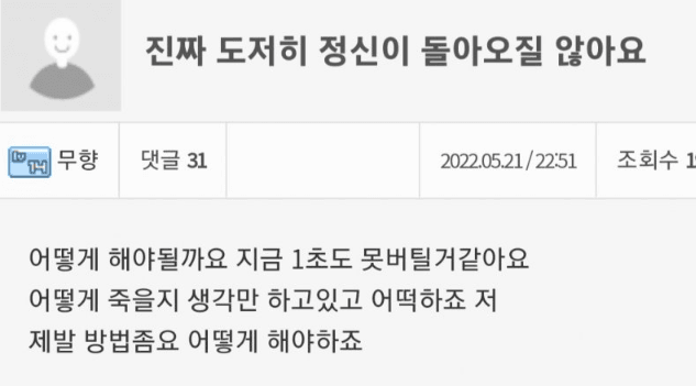 달팽이 분석과 실시간패턴통계