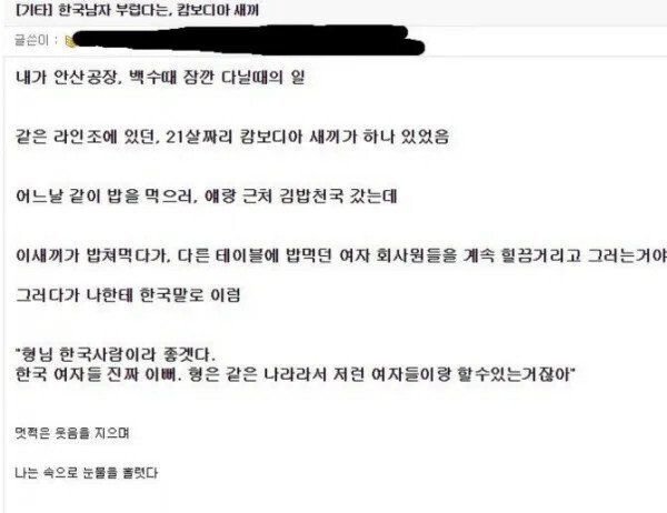 실시간달팽이