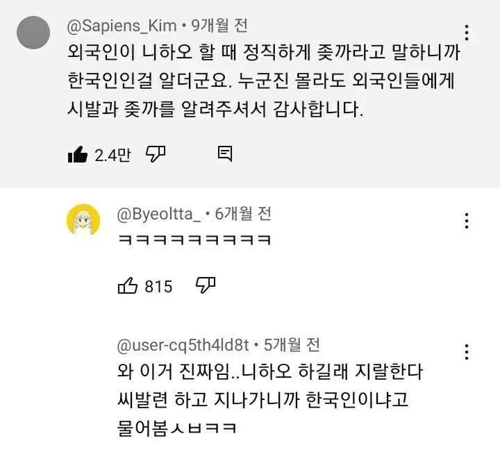 다리다리 분석과 실시간패턴통계