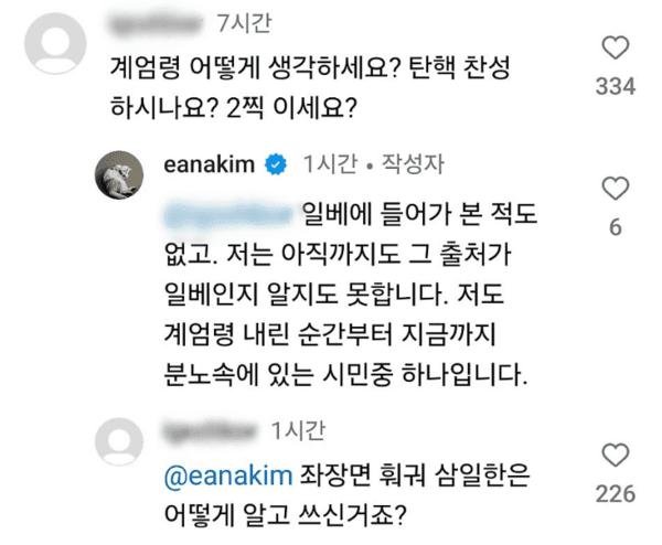 나눔로또