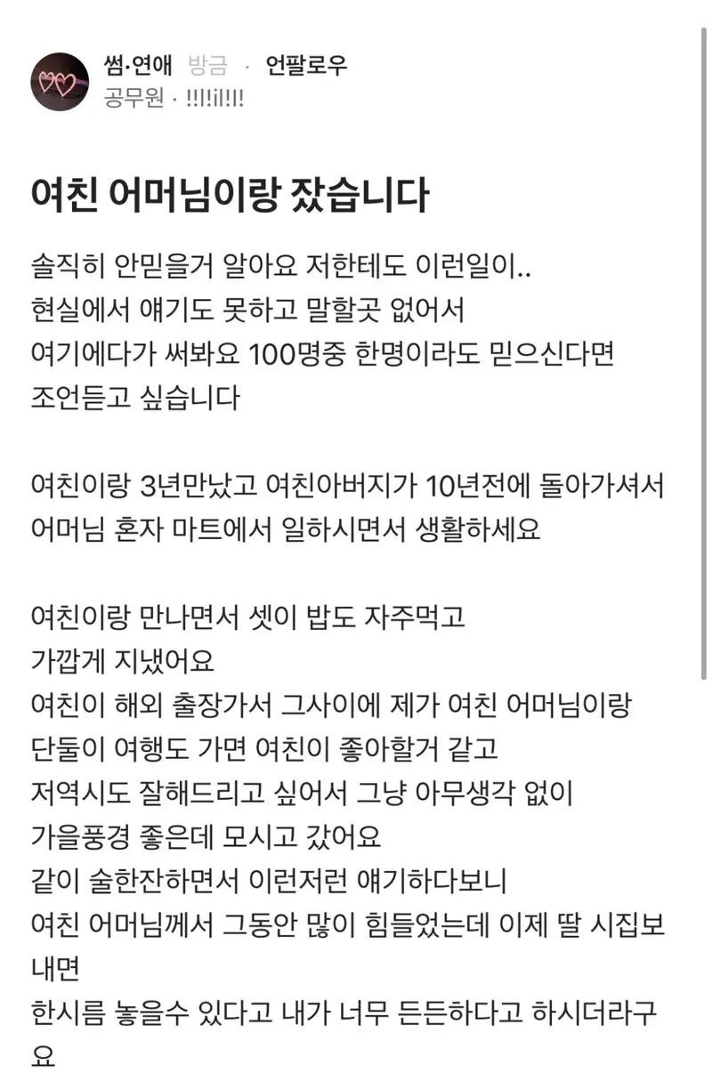 파워볼 분석과 실시간패턴통계