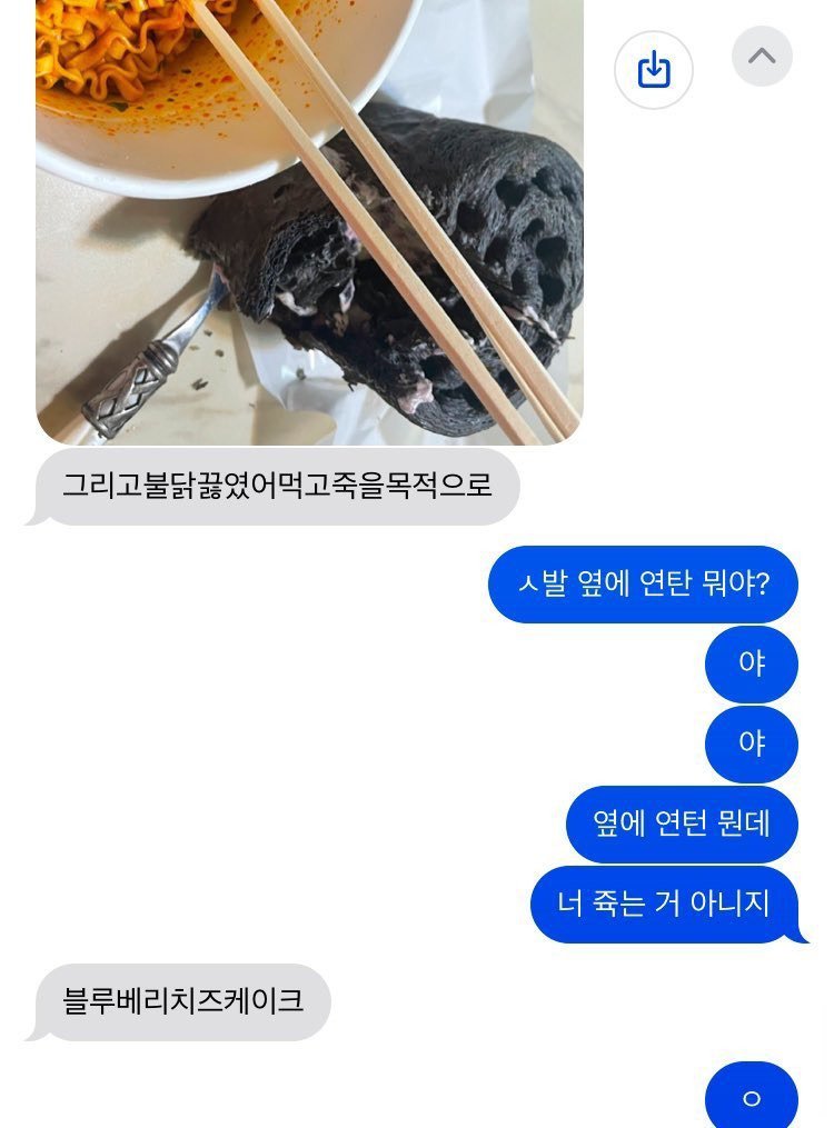 달팽이게임픽분석