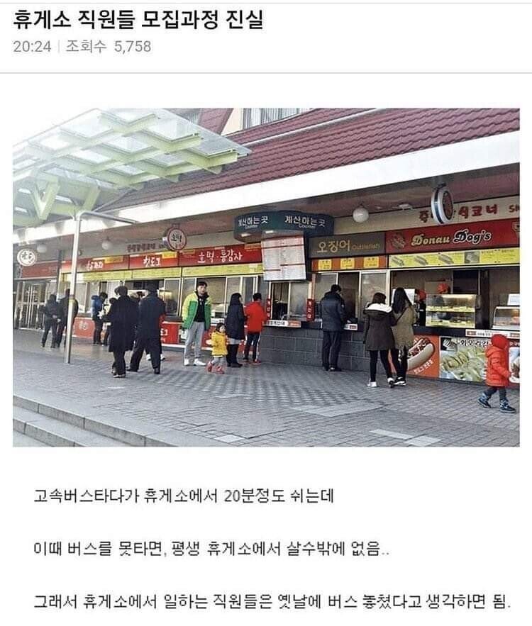 달팽이게임