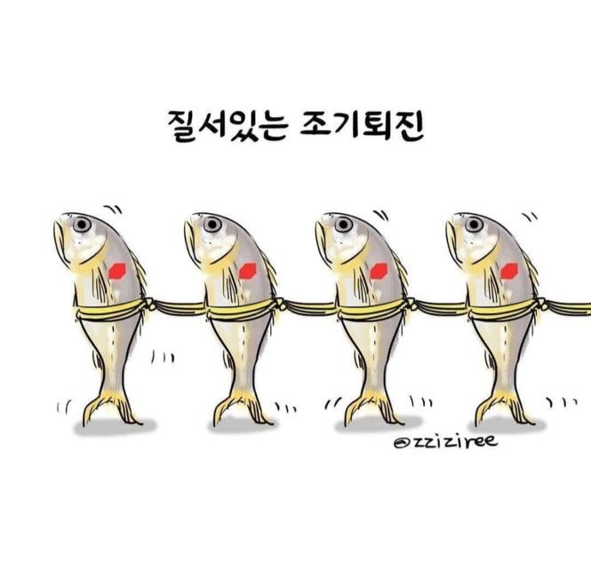 성인게임