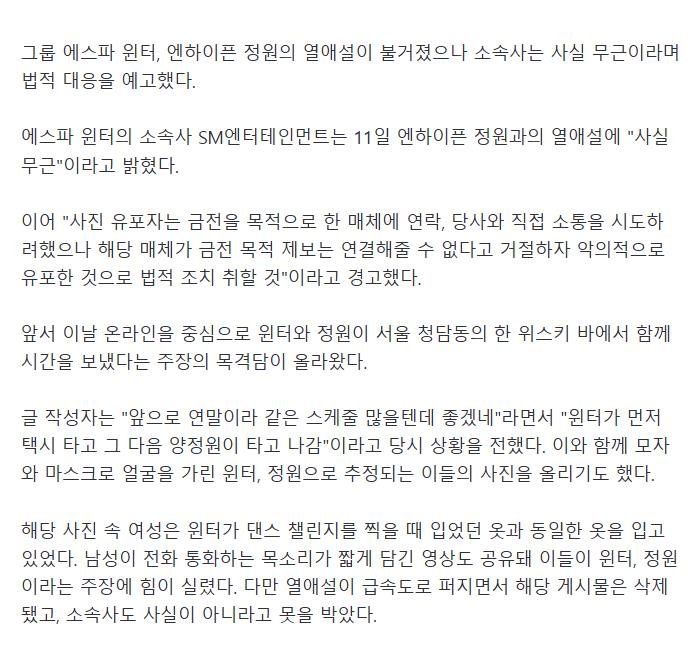 달팽이게임분석기