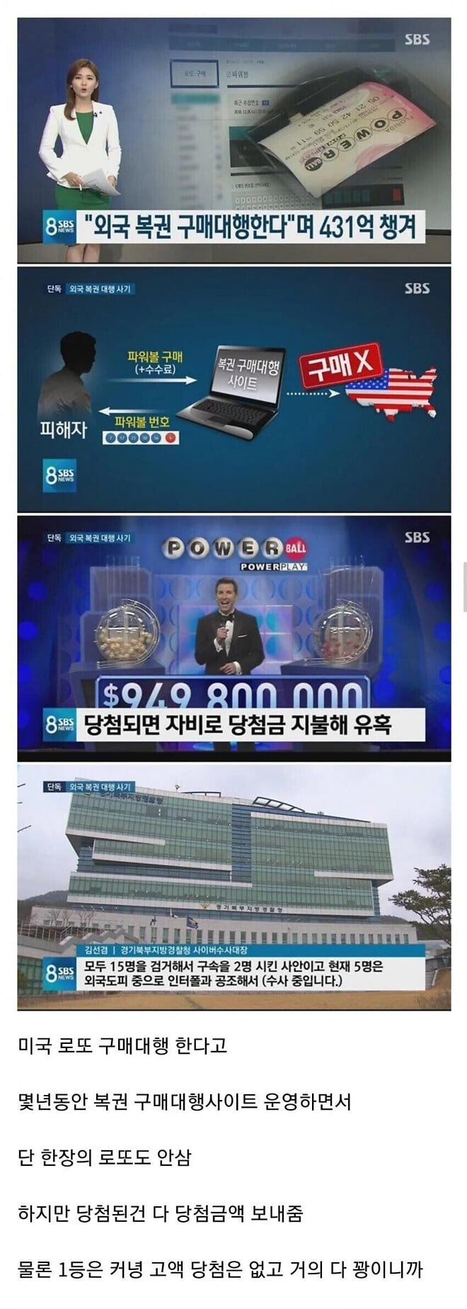 달팽이게임분석