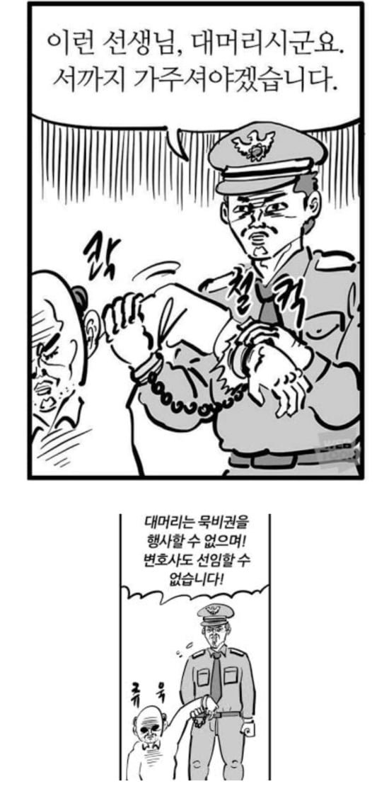 파워볼게임통계