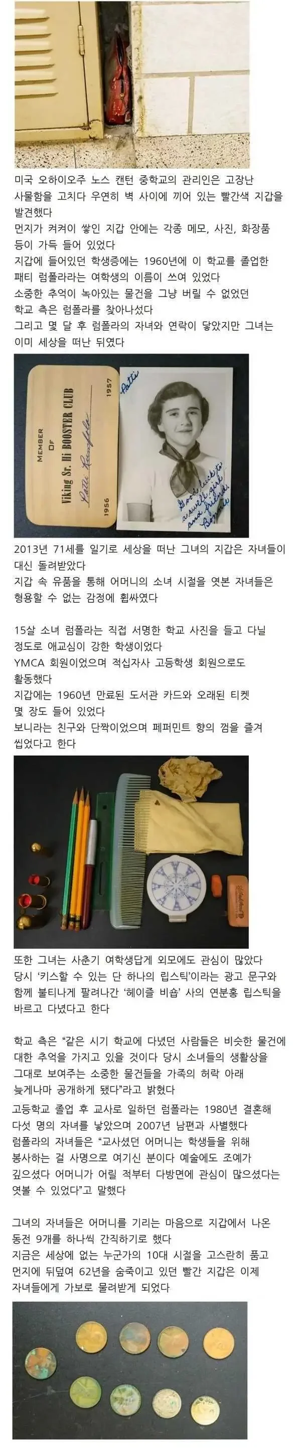 실시간게임