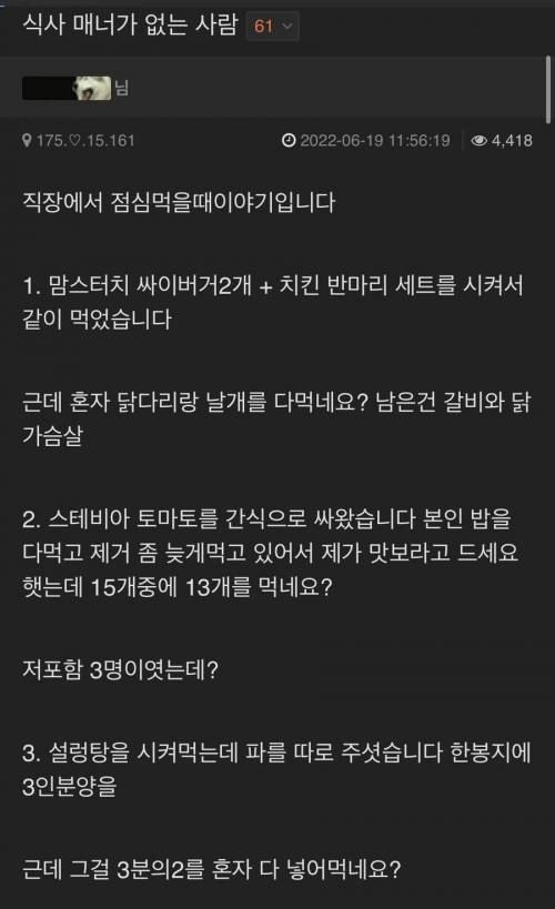 파워볼게임분석