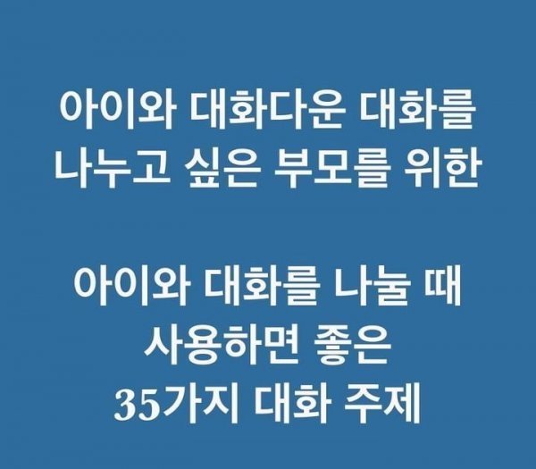 파워볼게임분석기