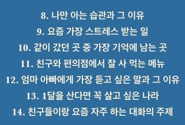 파워볼게임통계