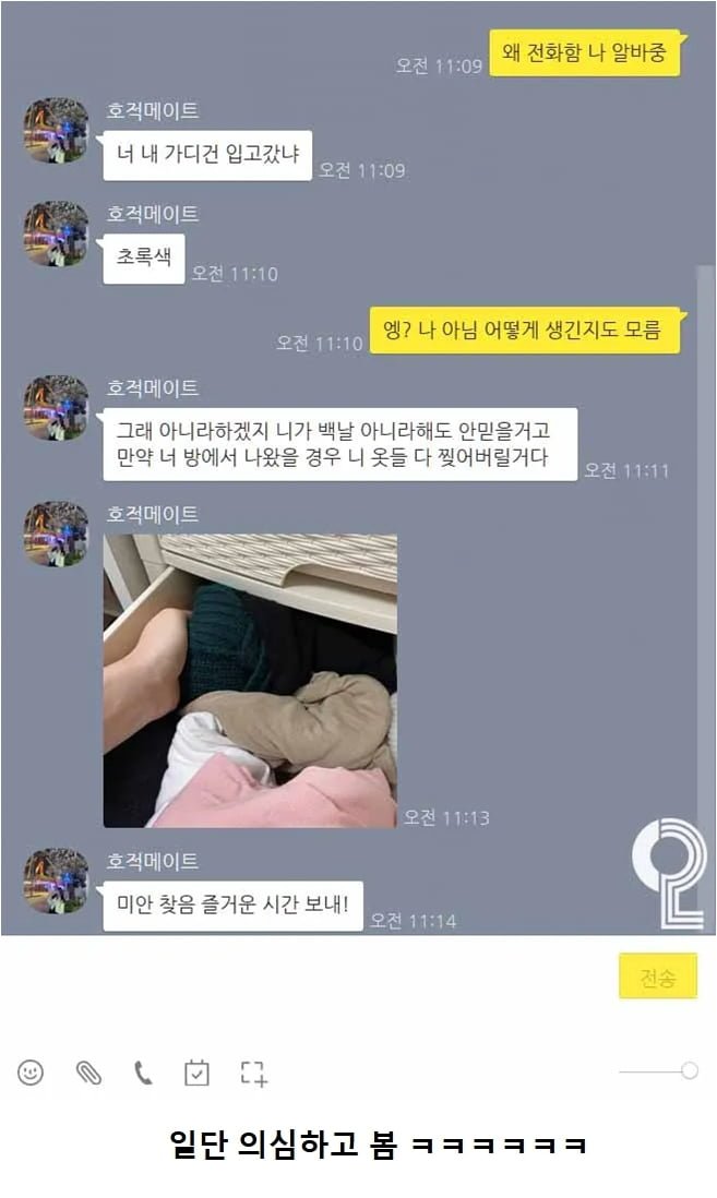 실시간파워볼