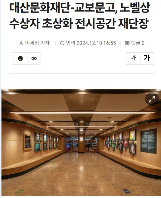 달팽이게임분석