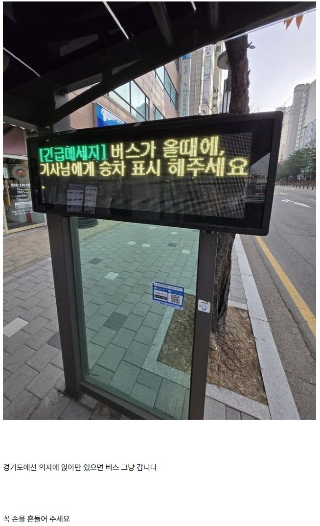 나눔로또