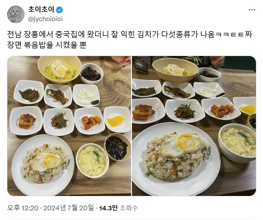 파워볼게임통계