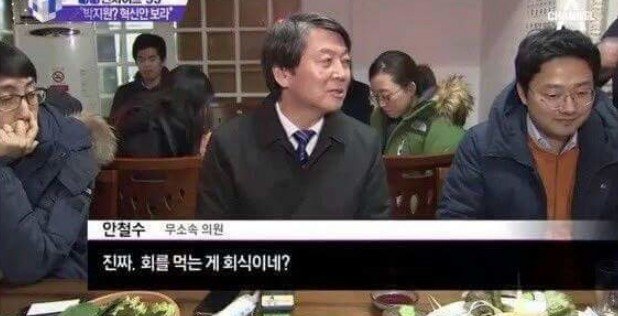 사다리 분석과 실시간패턴통계