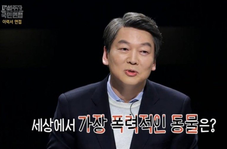 달팽이게임분석기