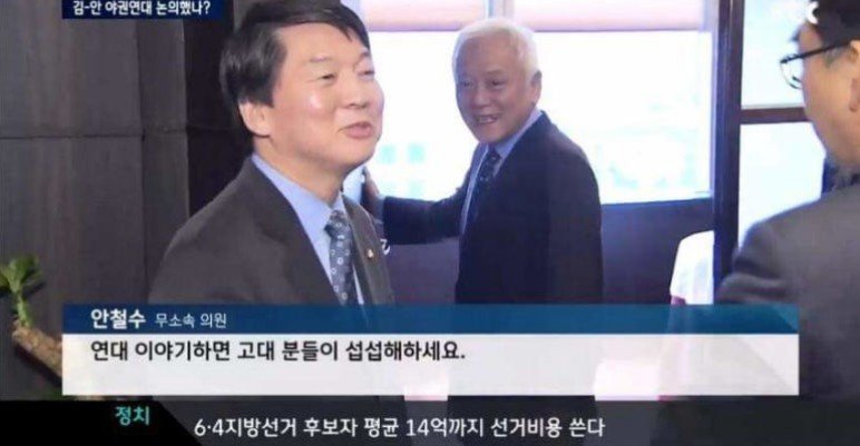 달팽이게임픽분석