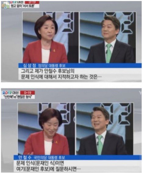 사다리 분석과 실시간패턴통계