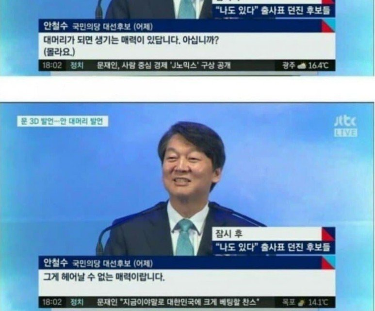 달팽이 분석과 실시간패턴통계