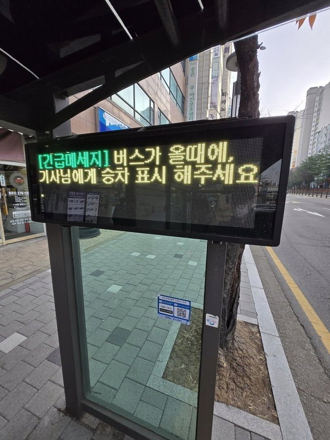 실시간게임