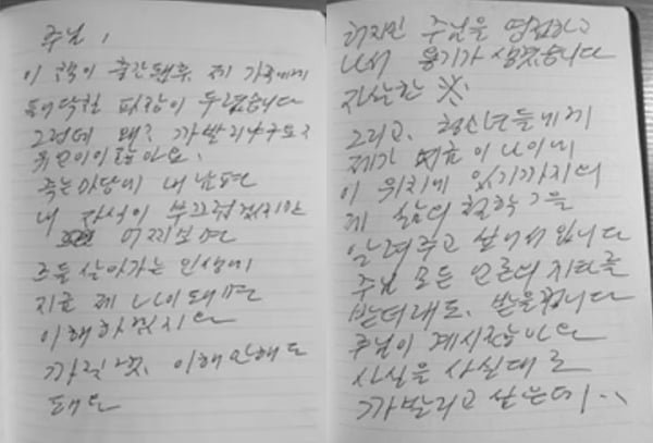 파워볼 분석과 실시간패턴통계