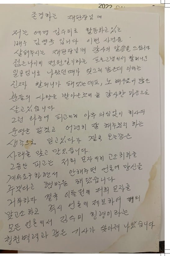 달팽이게임픽게임