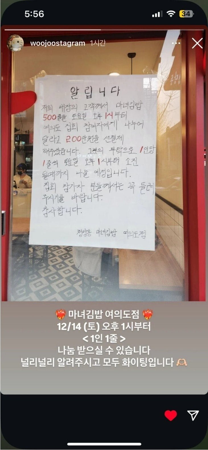 달팽이게임픽분석