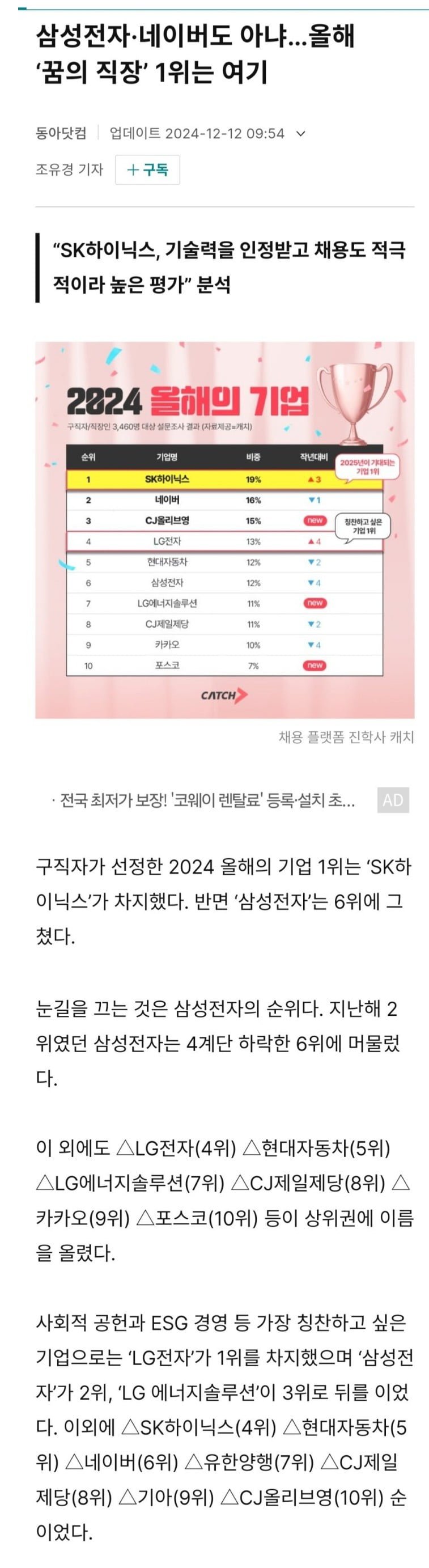 달팽이 분석과 실시간패턴통계