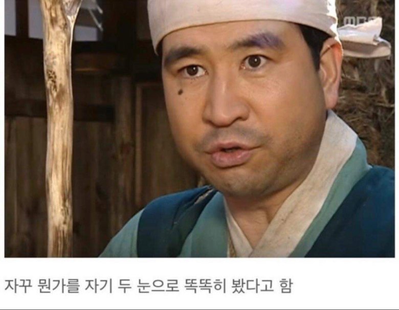 달팽이게임분석기