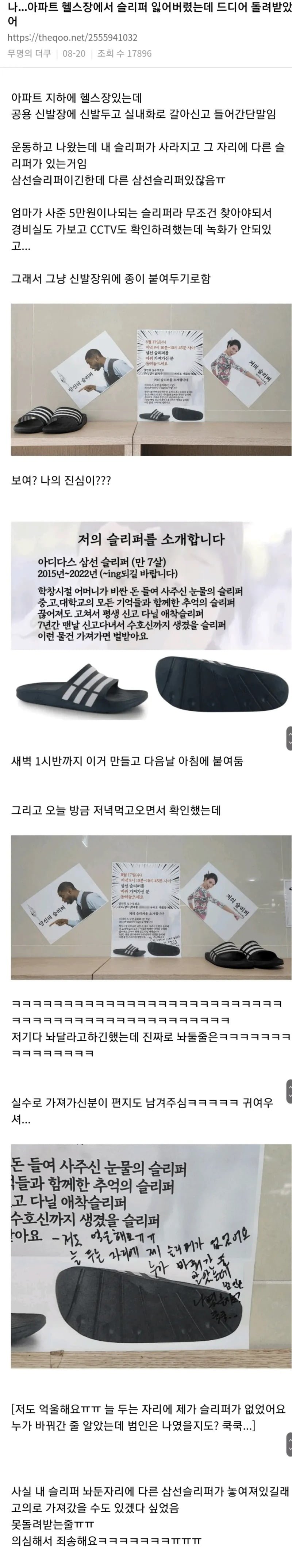 달팽이 분석과 실시간패턴통계